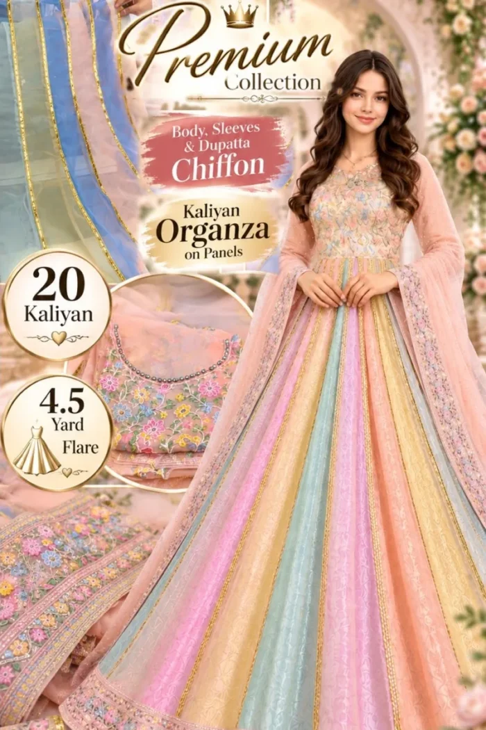 Rainbow Multi